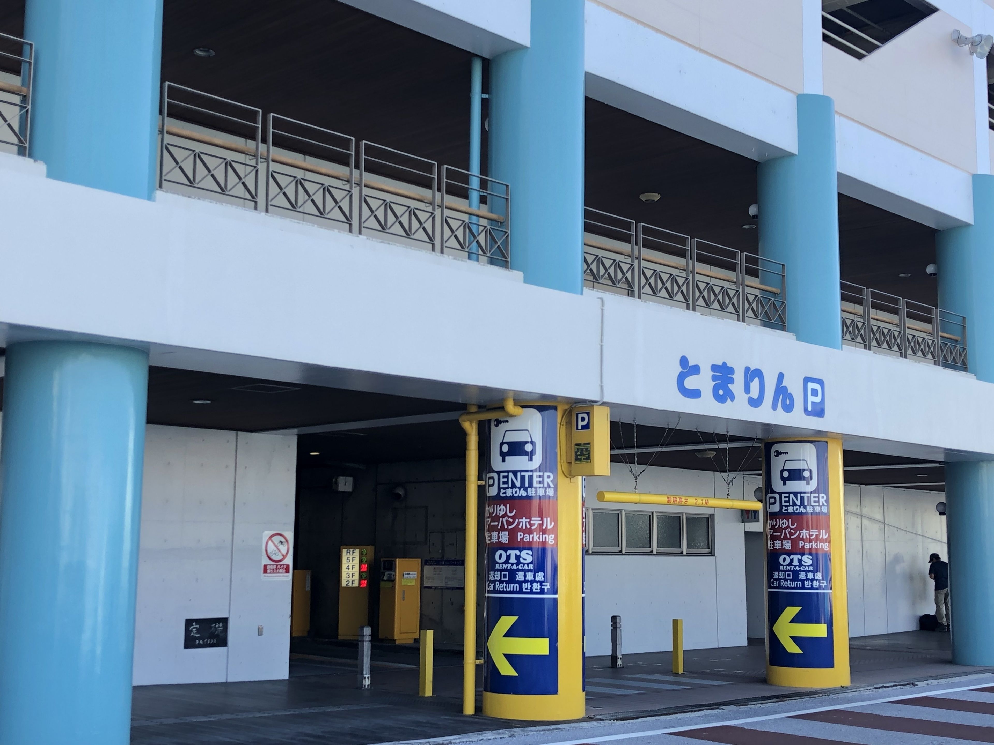 self-parking (surcharge) 1500.00 per night