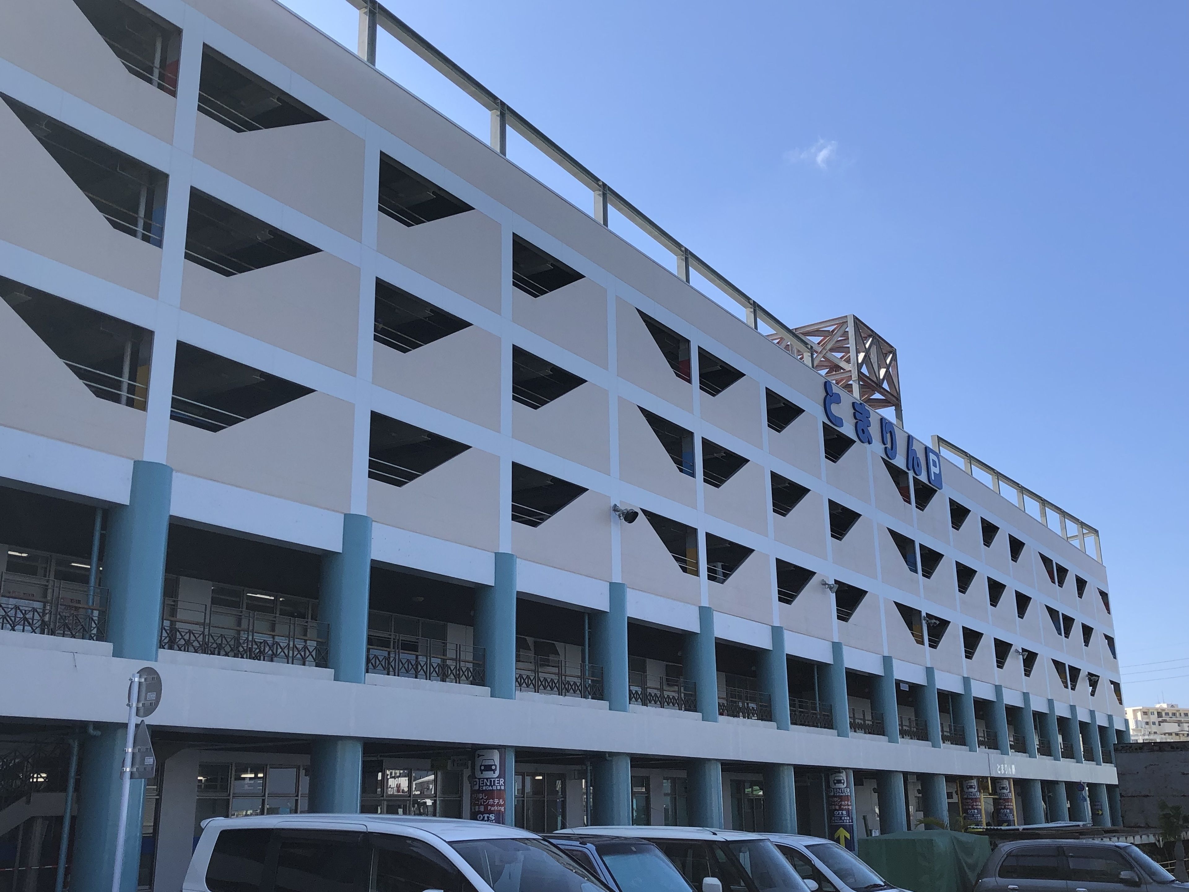 self-parking (surcharge) 1500.00 per night