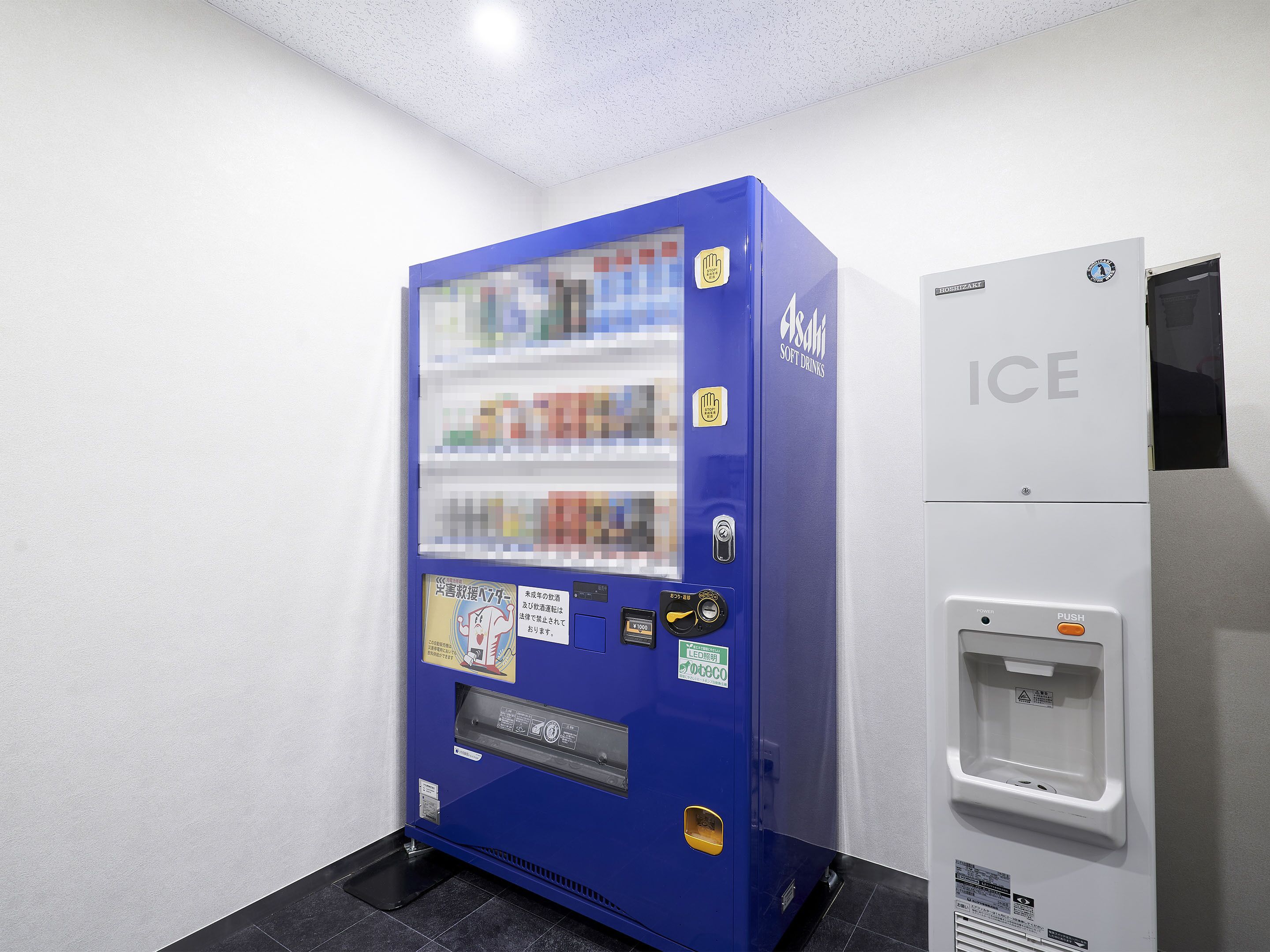 vending machine