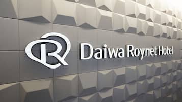 A modern hotel sign with a geometric tile pattern.