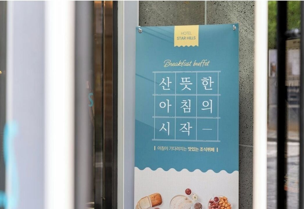 Photo - Starhills Hotel