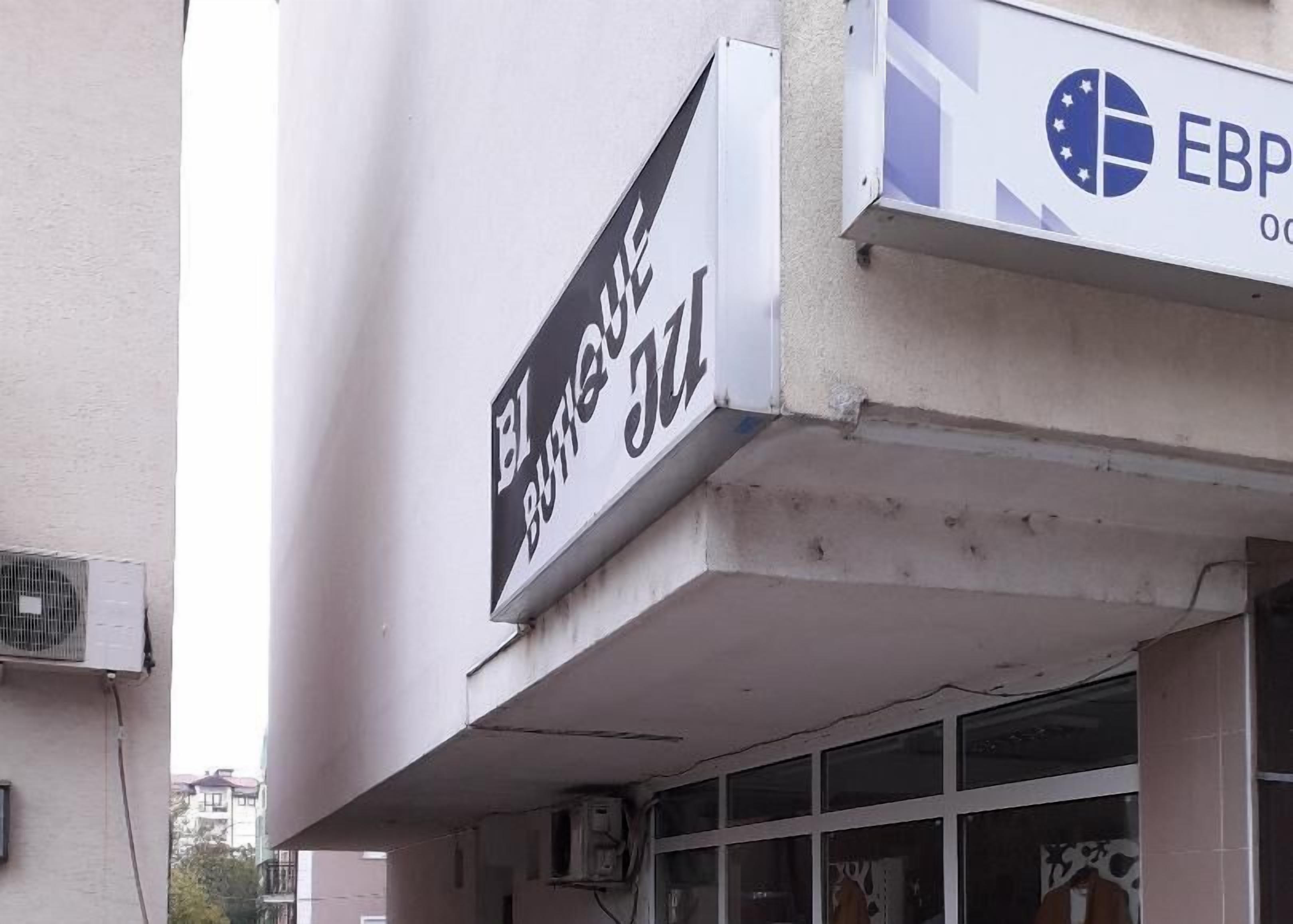 A building with a sign that reads "El Bano 007".