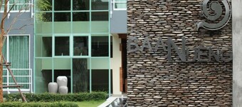 Baannueng at Aree 5 Hotel