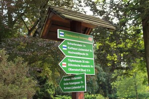 บริเวณภายนอก