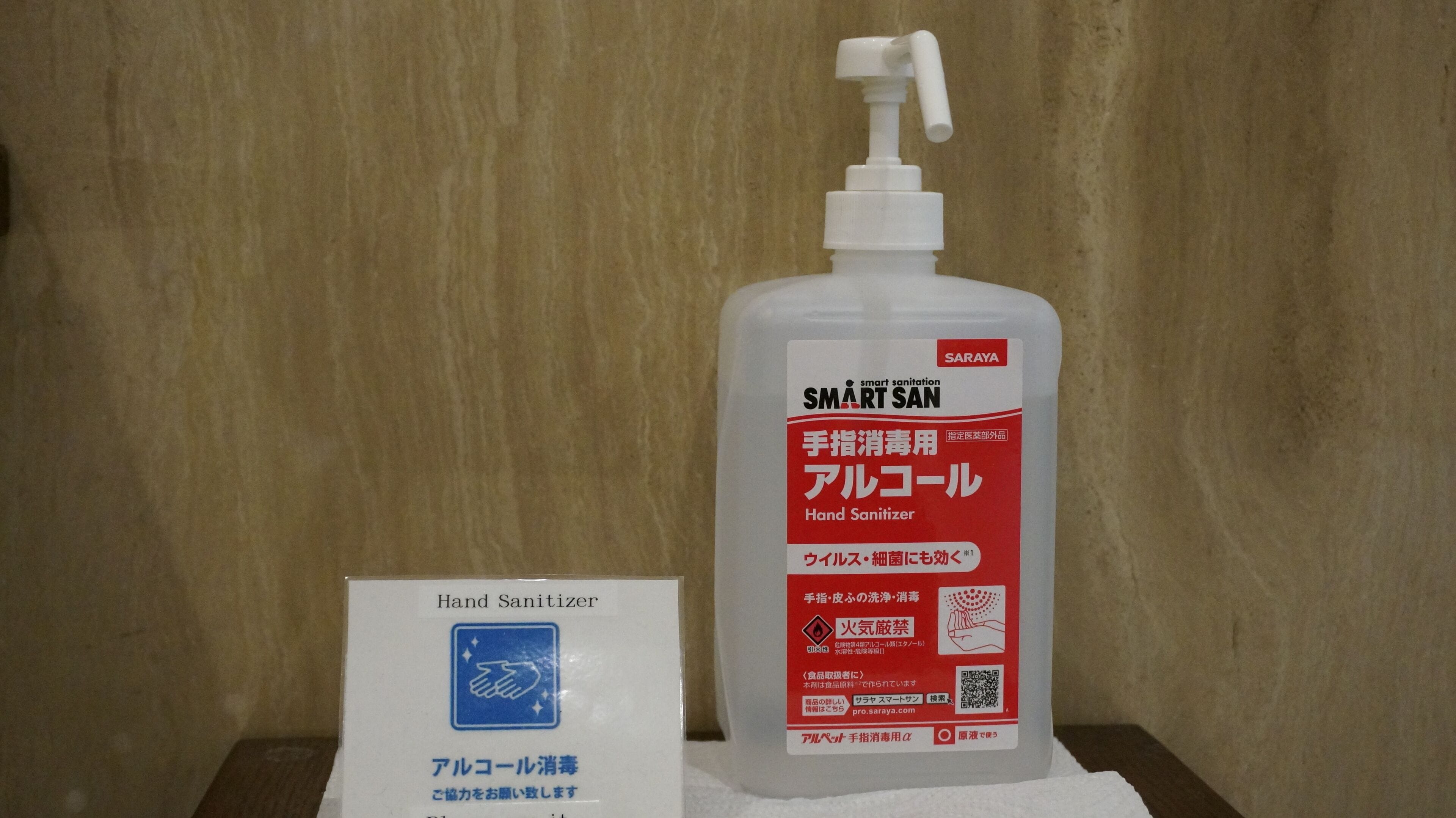 cleanliness standards