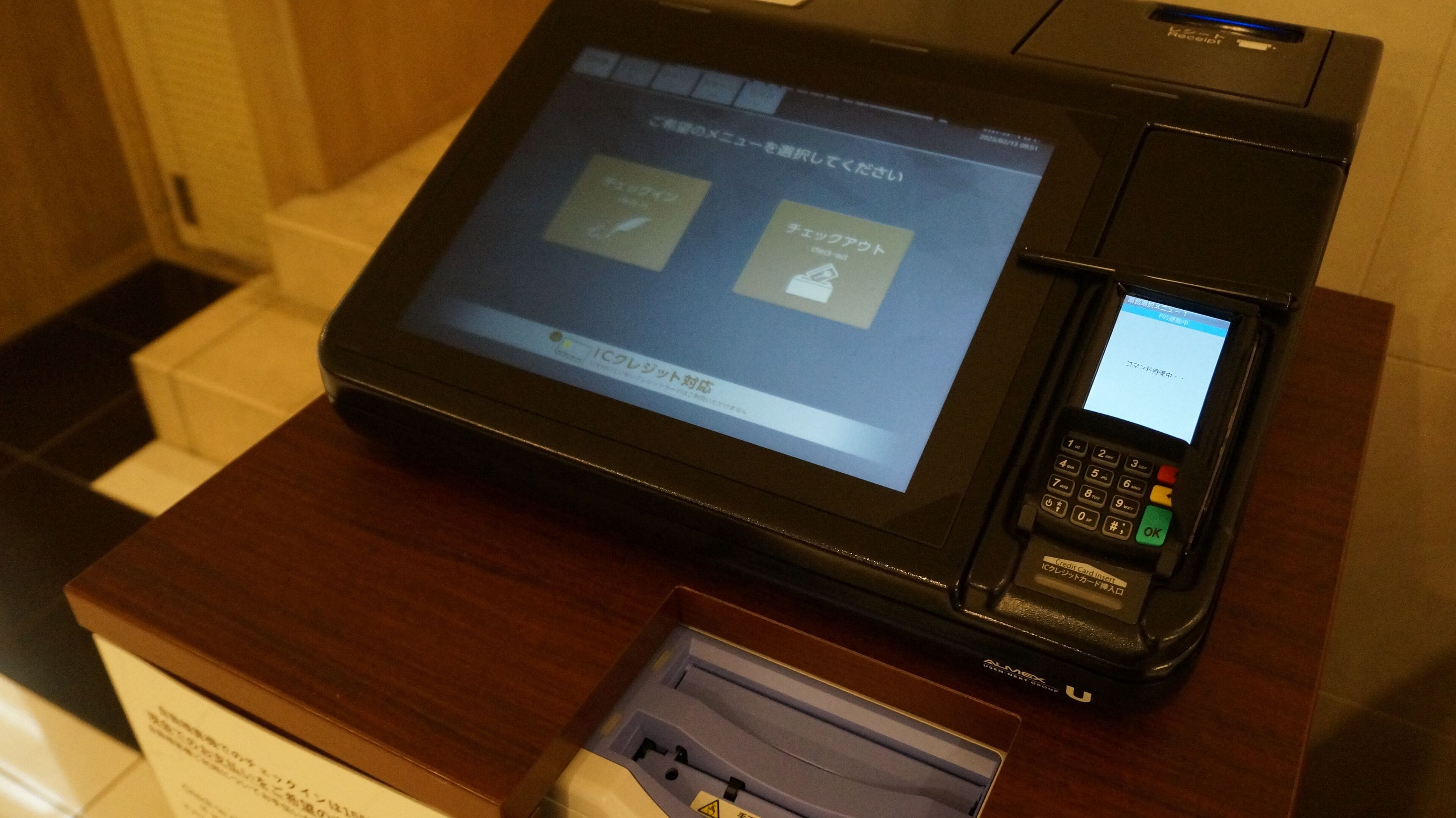 check-in/check-out kiosk