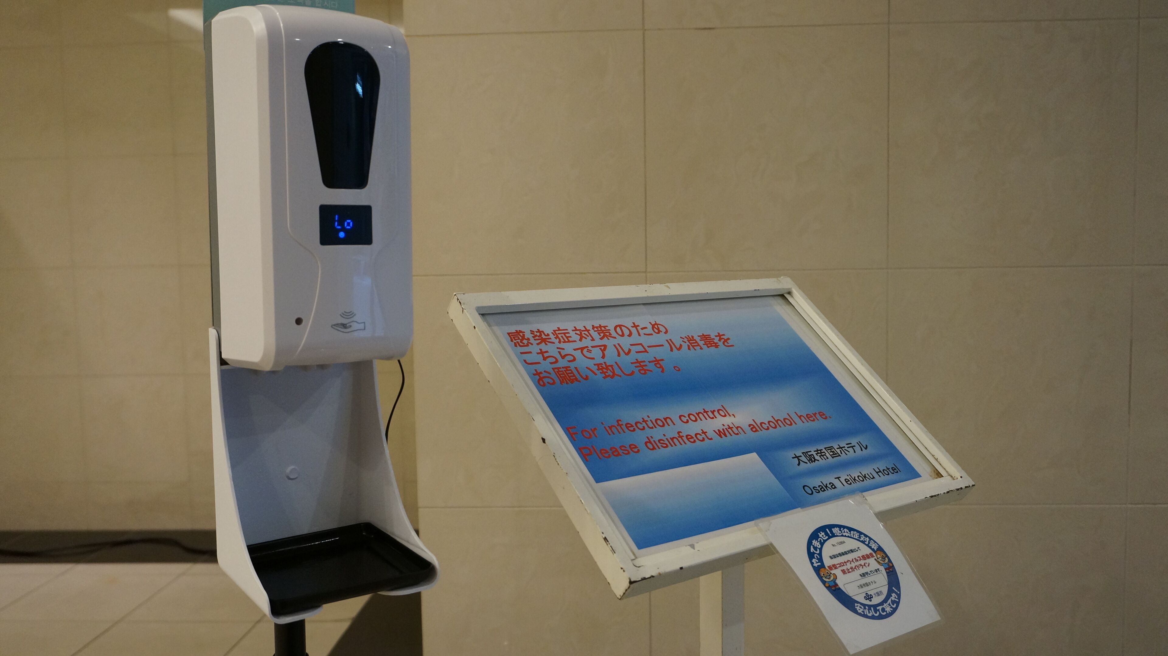 cleanliness standards