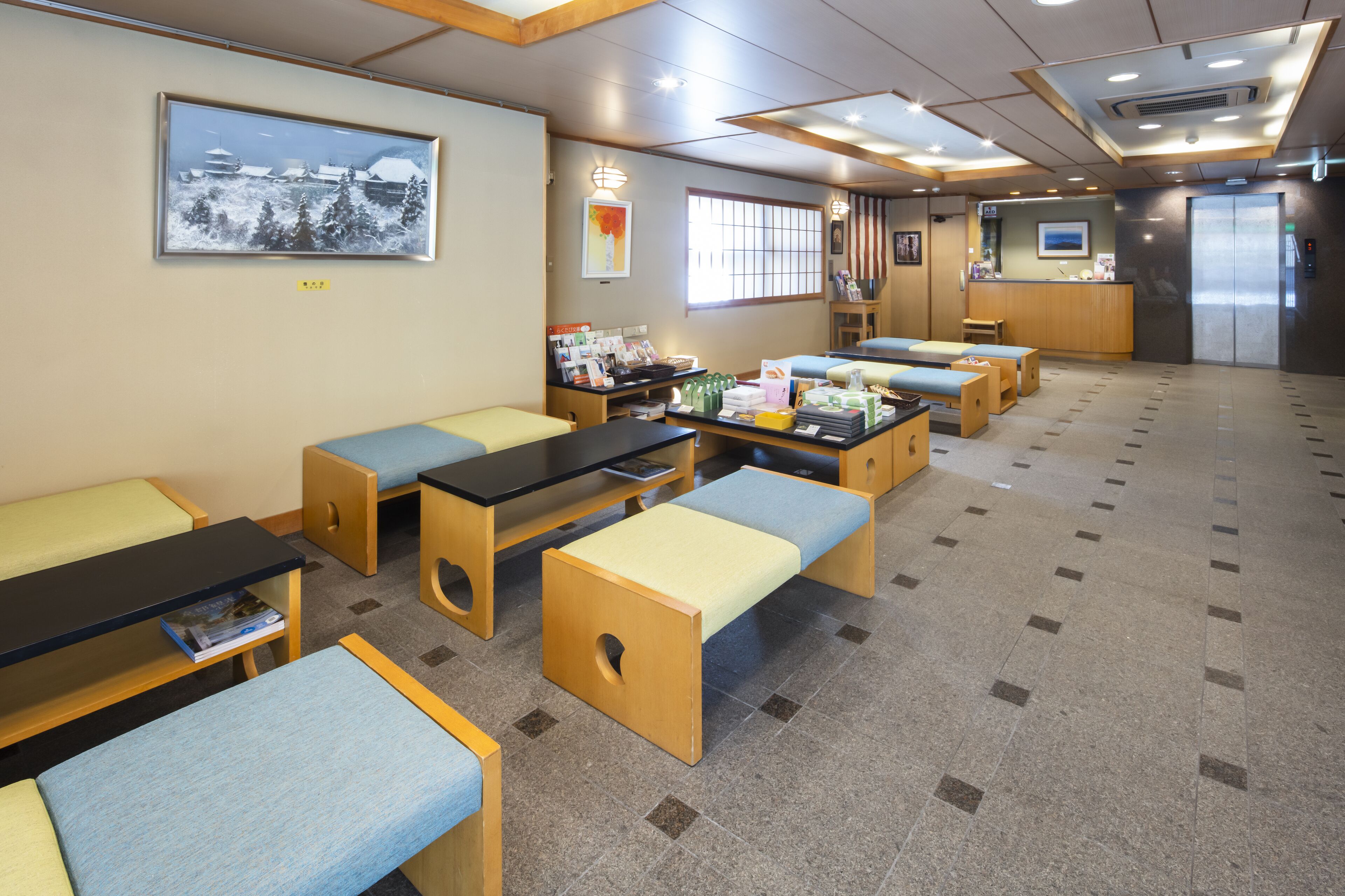Photo - Gion Ryokan Karaku