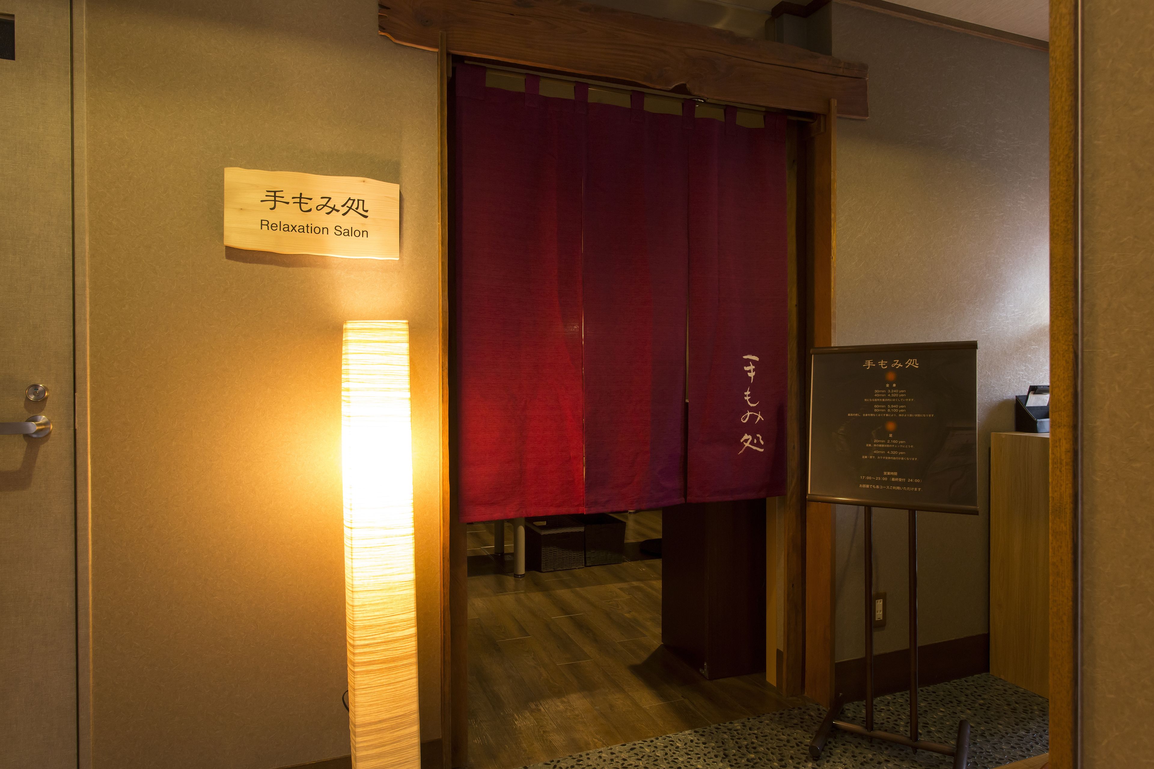 deep-tissue massages, reflexology, massages