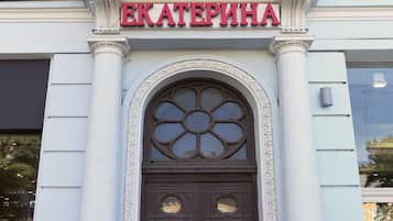 Entrada da propriedade