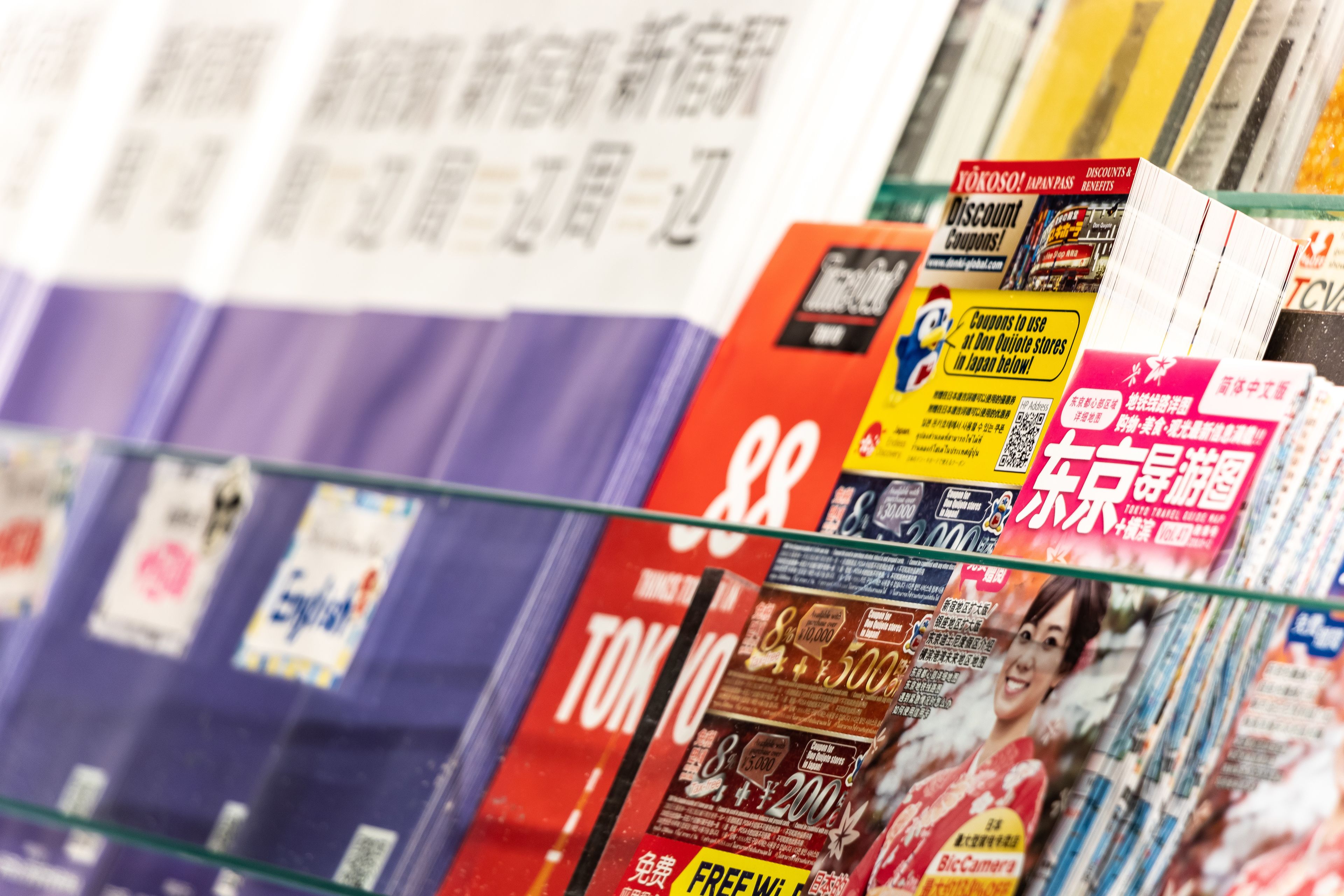 A variety of magazines and promotional materials on display.