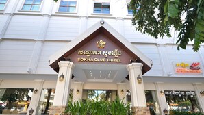 Exterior - Sokha Club Hotel (Phnom Penh)