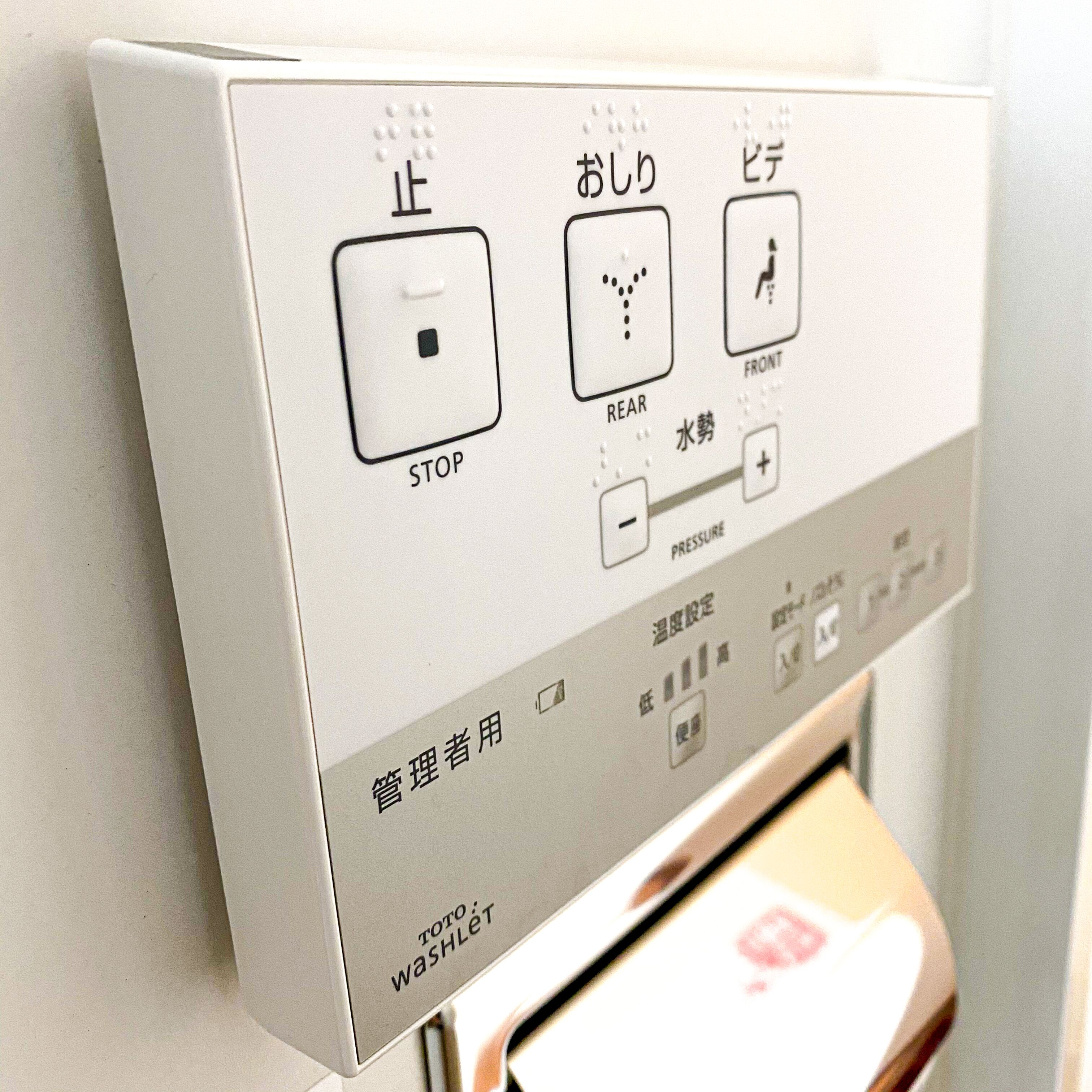 Photo - Fukuoka Floral Inn Nishinakasu