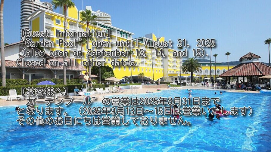 Wakayama Marina City Hotel