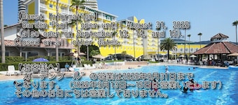 Wakayama Marina City Hotel