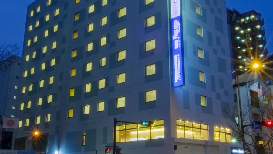 Dormy Inn Hakata Gion Natural Hot Spring