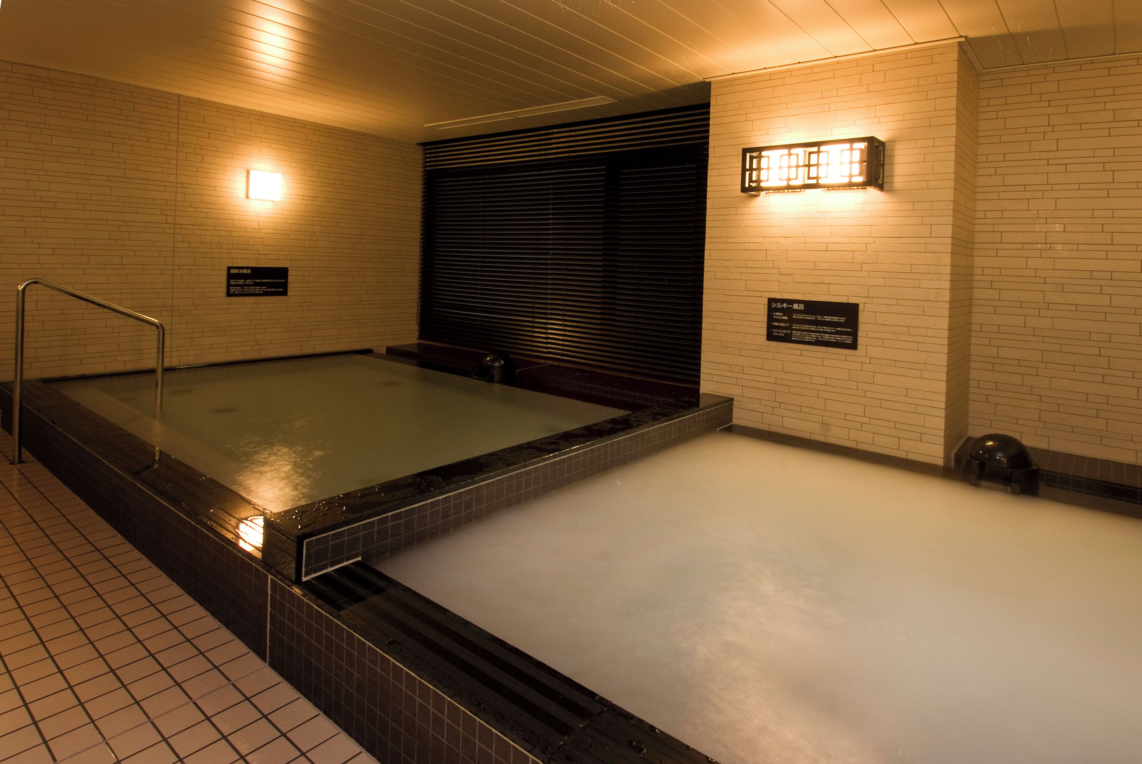 Public bath