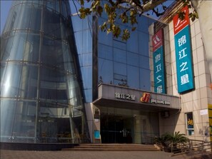 Front of property - Jinjiang Inn Shanghai Longcao Road (Shanghai)