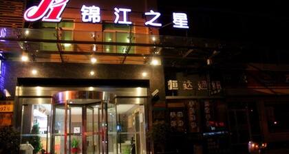 Jinjiang Inn Shanghai Jiading Chengzhong Road
