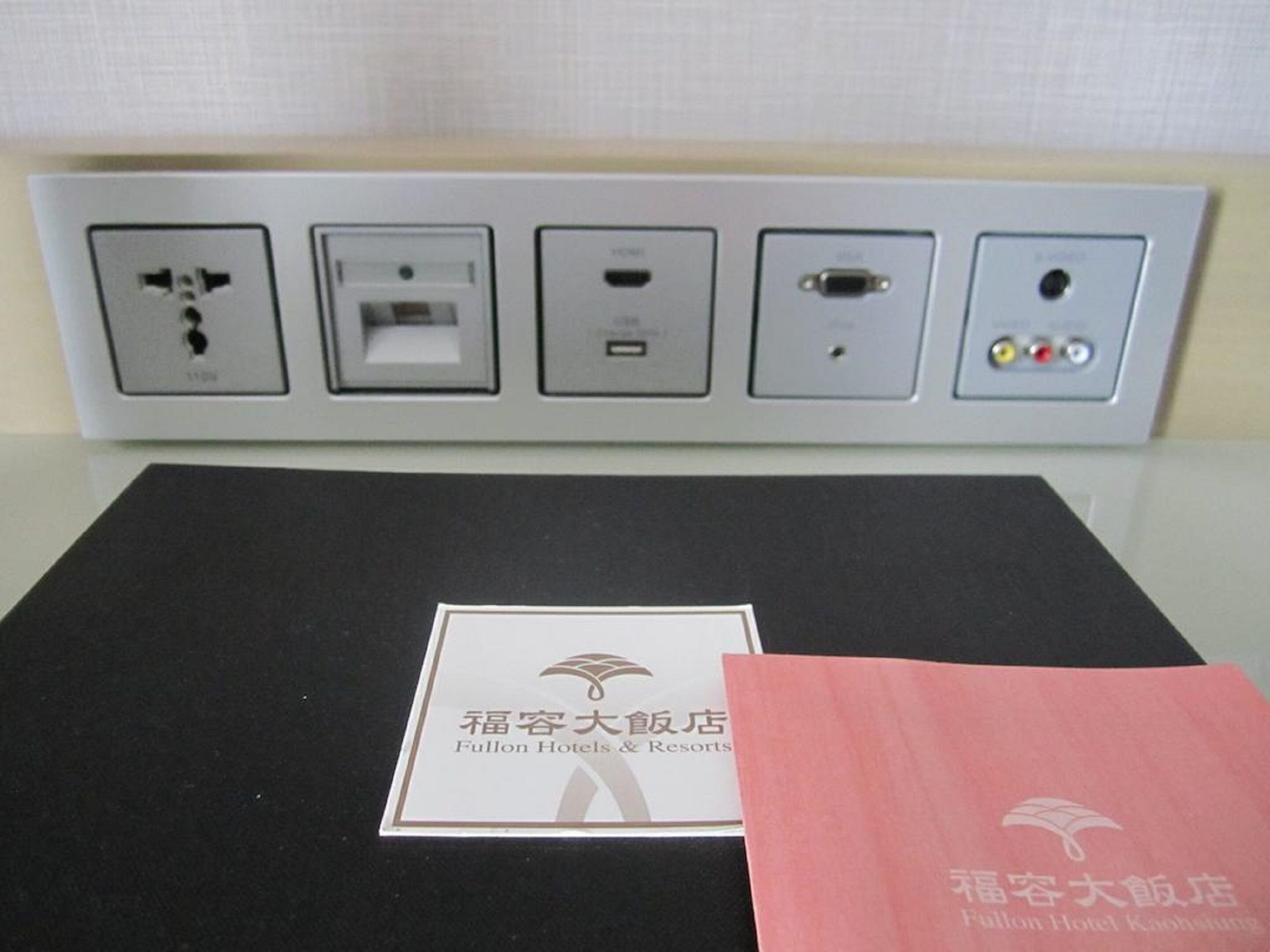 in-room business centre