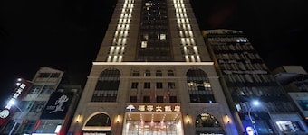 Fullon Hotel Kaohsiung