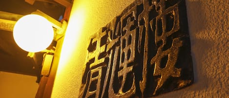 Un gros plan d’un mur texturé orné de motifs sculptés.