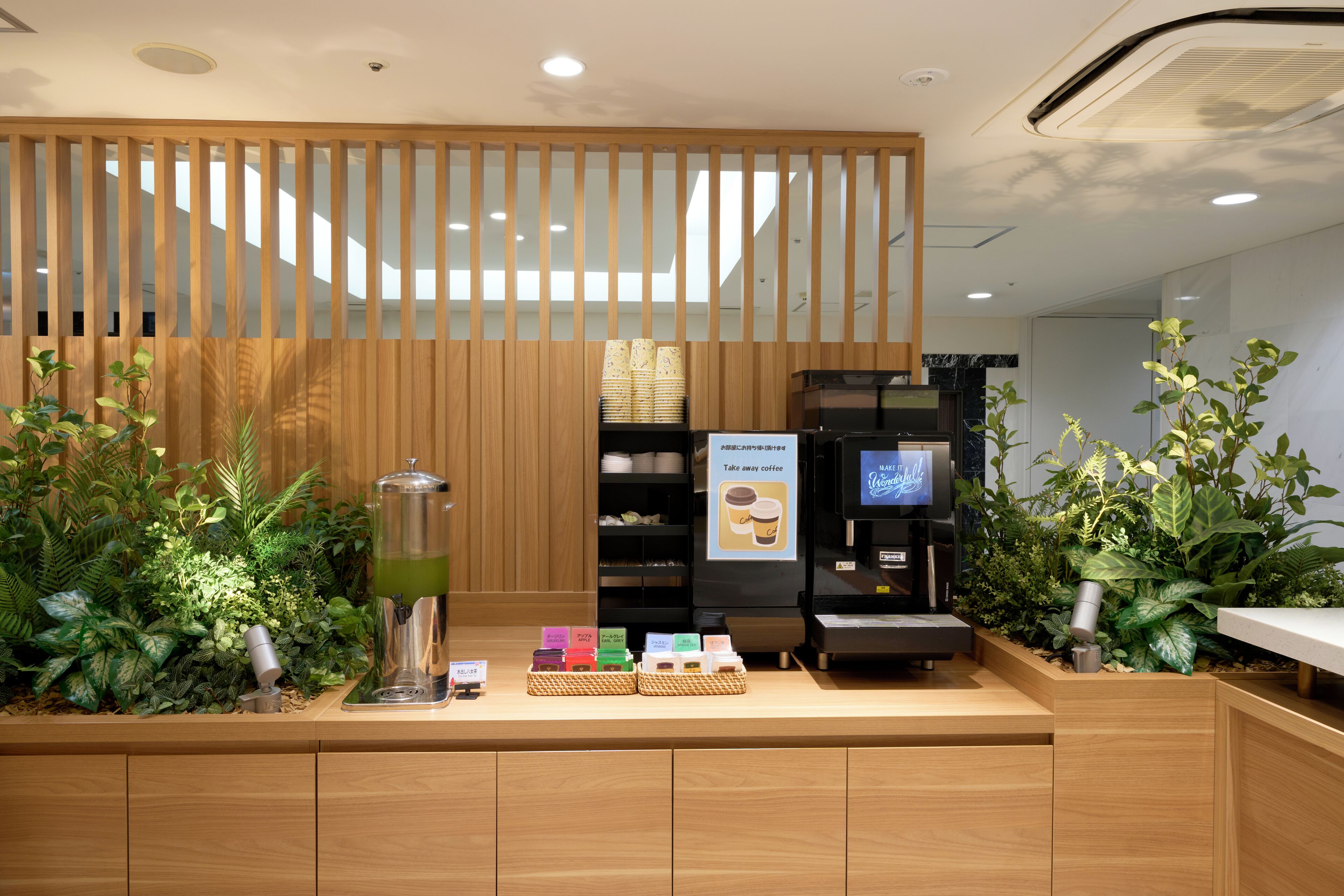Lobby lounge