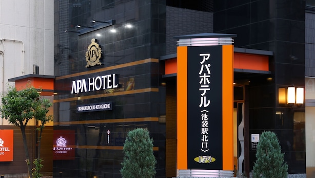 The exterior of APA Hotel with a prominent entrance and signage in Japanese. - APA Hotel Ikebukuro Eki Kitaguchi (Tokyo)