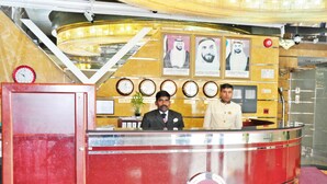منطقة الاستقبال