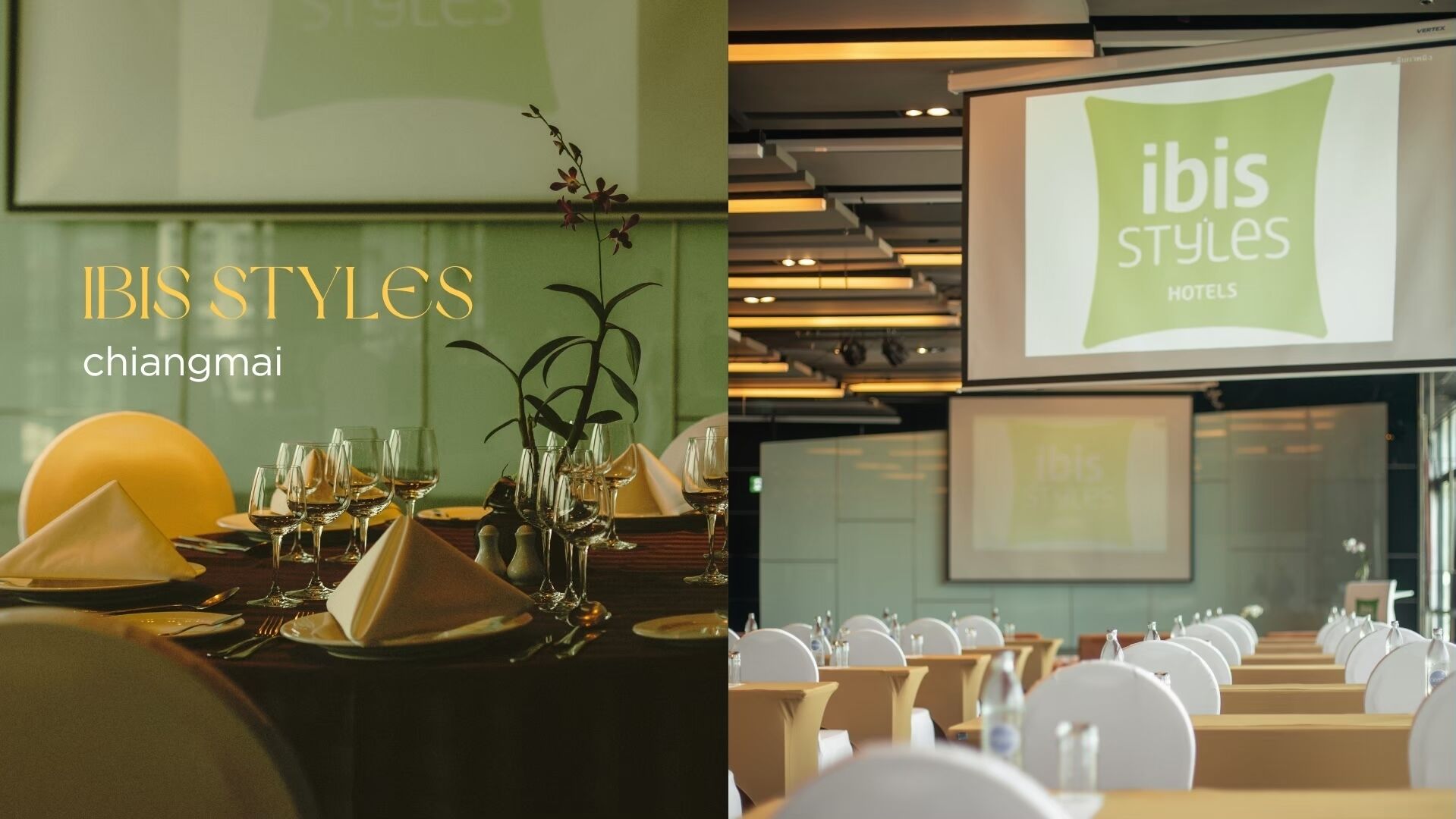 สถานที่จัดงานประชุม