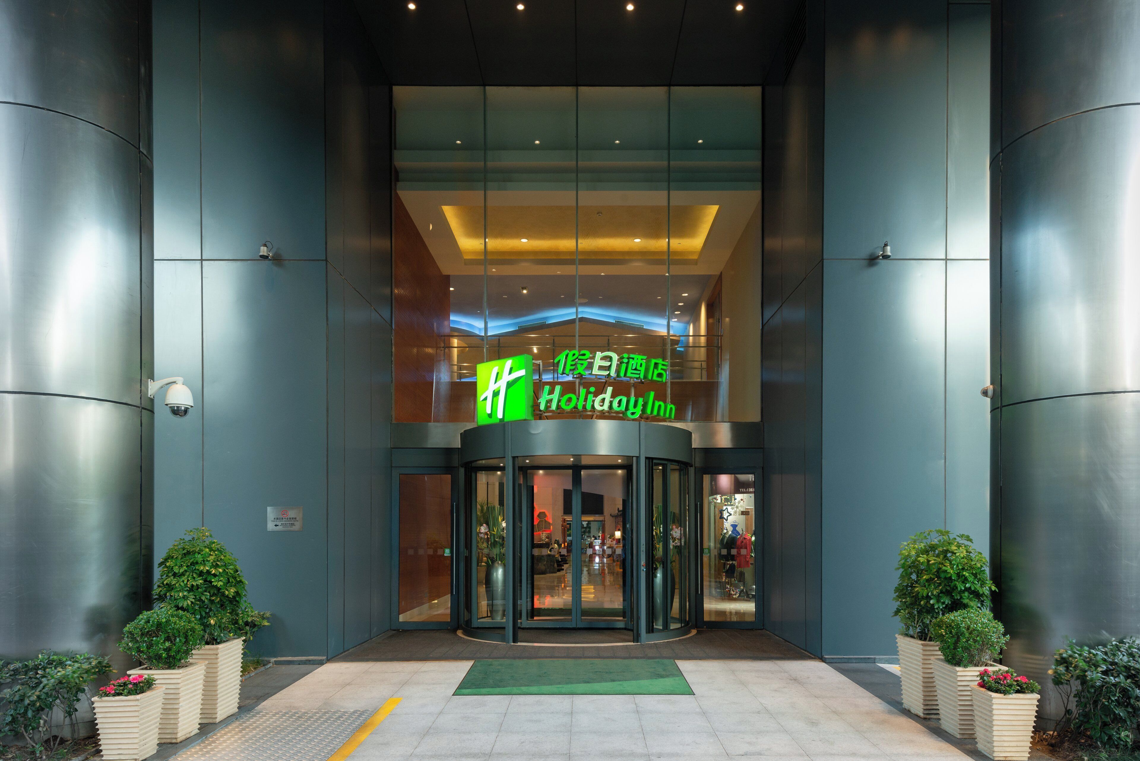 Foto - Holiday Inn Shanghai Pudong Kangqiao by IHG
