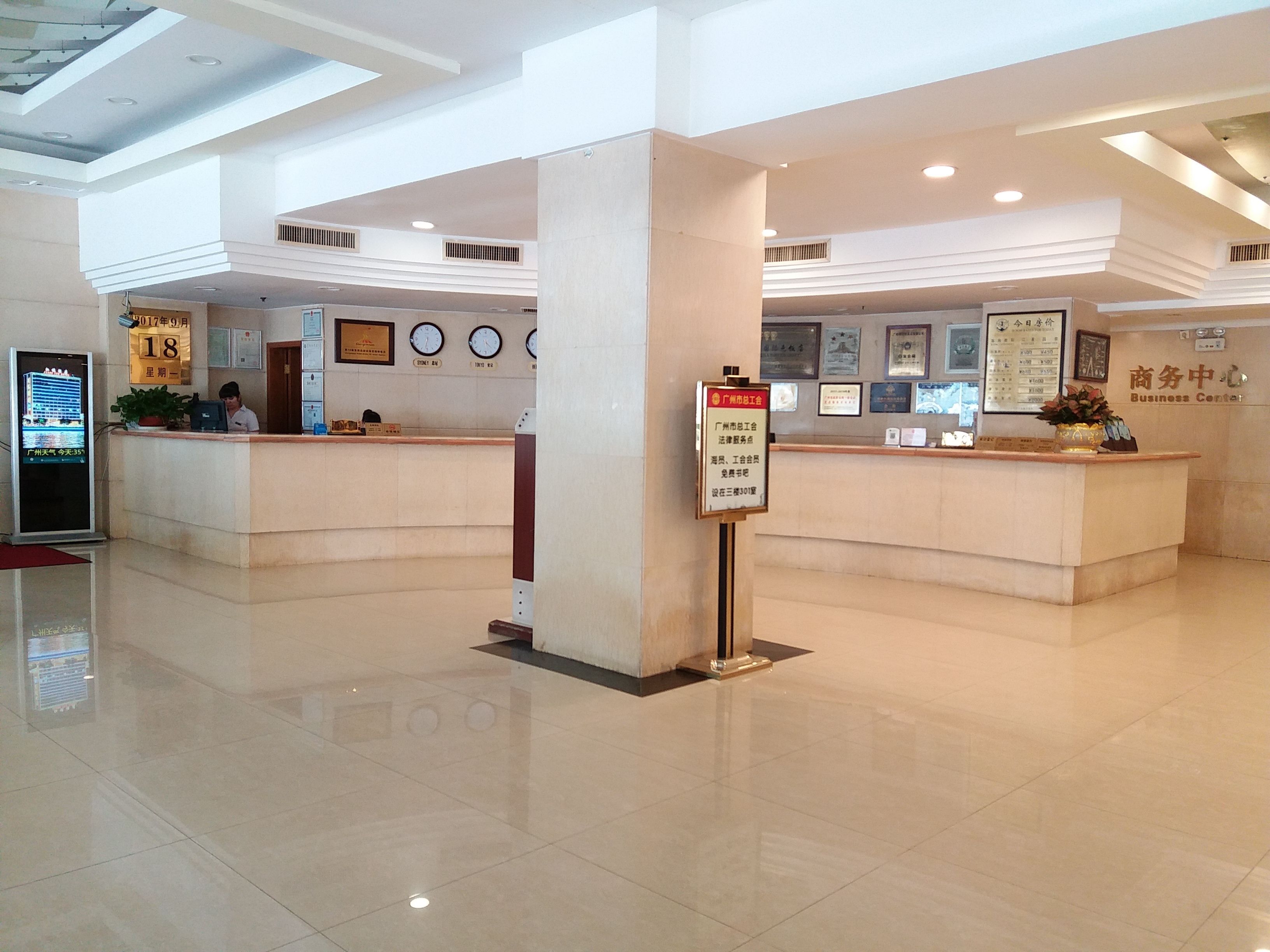 Reception