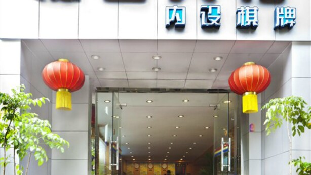 View from property - Lavande Hotel (Guangzhou Zoo, Huanghuagang Metro Station) (Guangzhou)