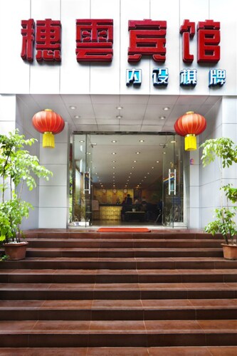 Lavande Hotel (Guangzhou Zoo, Huanghuagang Metro Station)