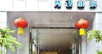 Lavande Hotel (Guangzhou Zoo, Huanghuagang Metro Station)