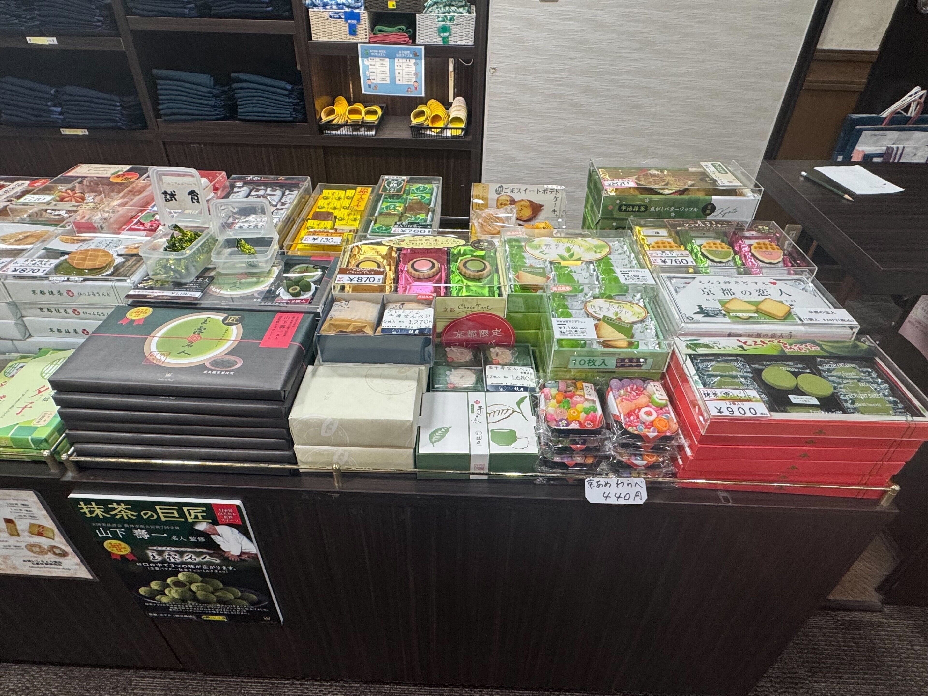 Photo - Ishicho