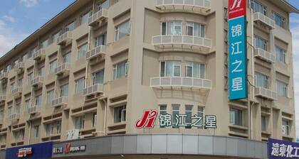 Jinjiang Inn Putian Wenxian Road E.