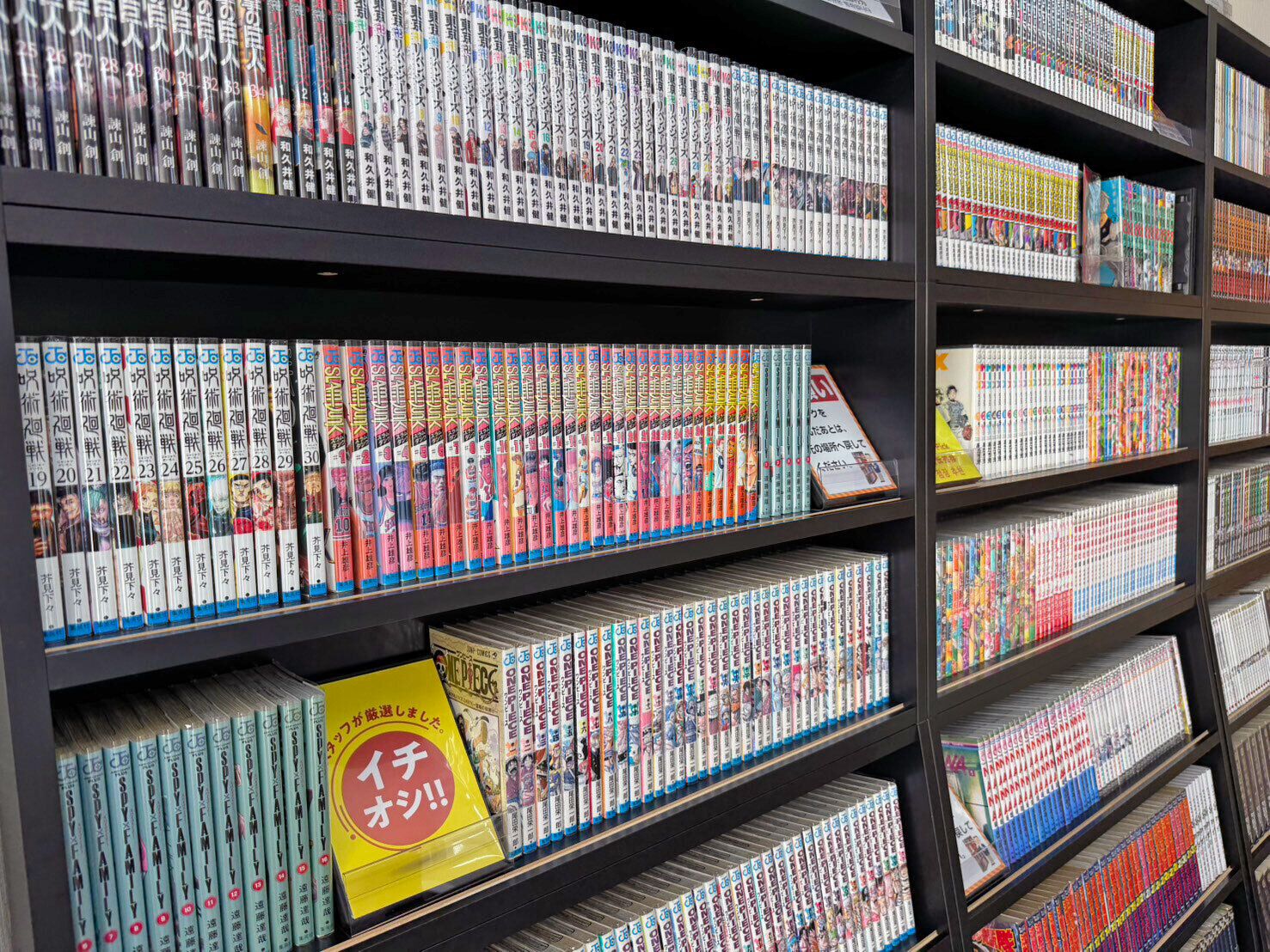 A bookshelf filled with manga volumes.