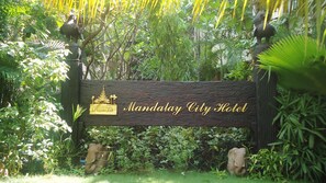 Exterior - Mandalay City Hotel (Mandalay)