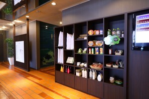 Lobby - Hachinohe Grand Hotel (Hachinohe)