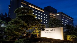 A modern hotel building with a sign reading "Mercure Hotels & Resorts Saga Karatsu Resort." - Mercure Saga Karatsu Resort (Karatsu)