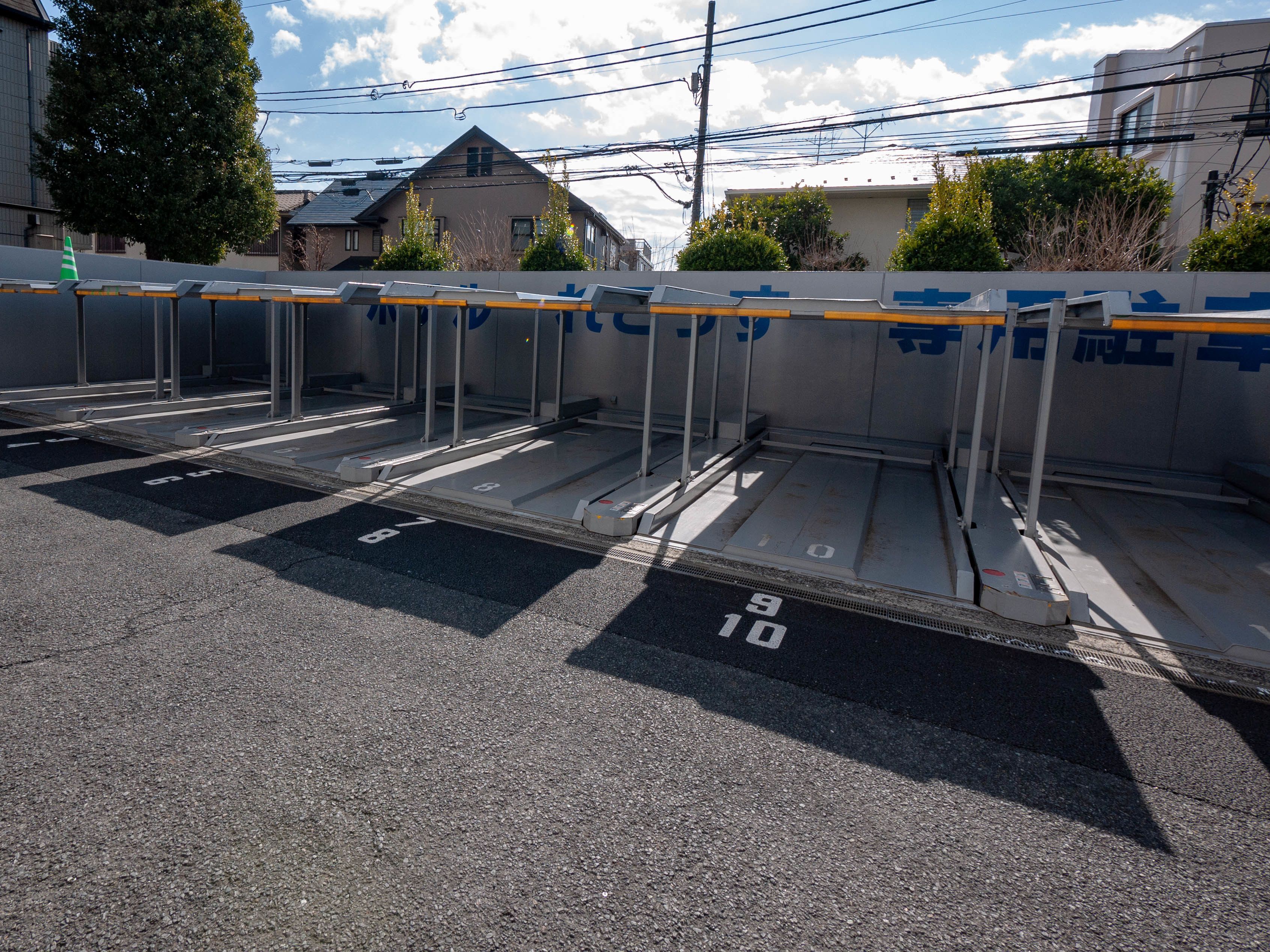 self-parking (surcharge) 1500 per night