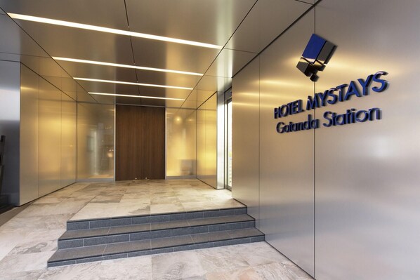 View from property - Hotel Mystays Gotanda Station (Tokyo)