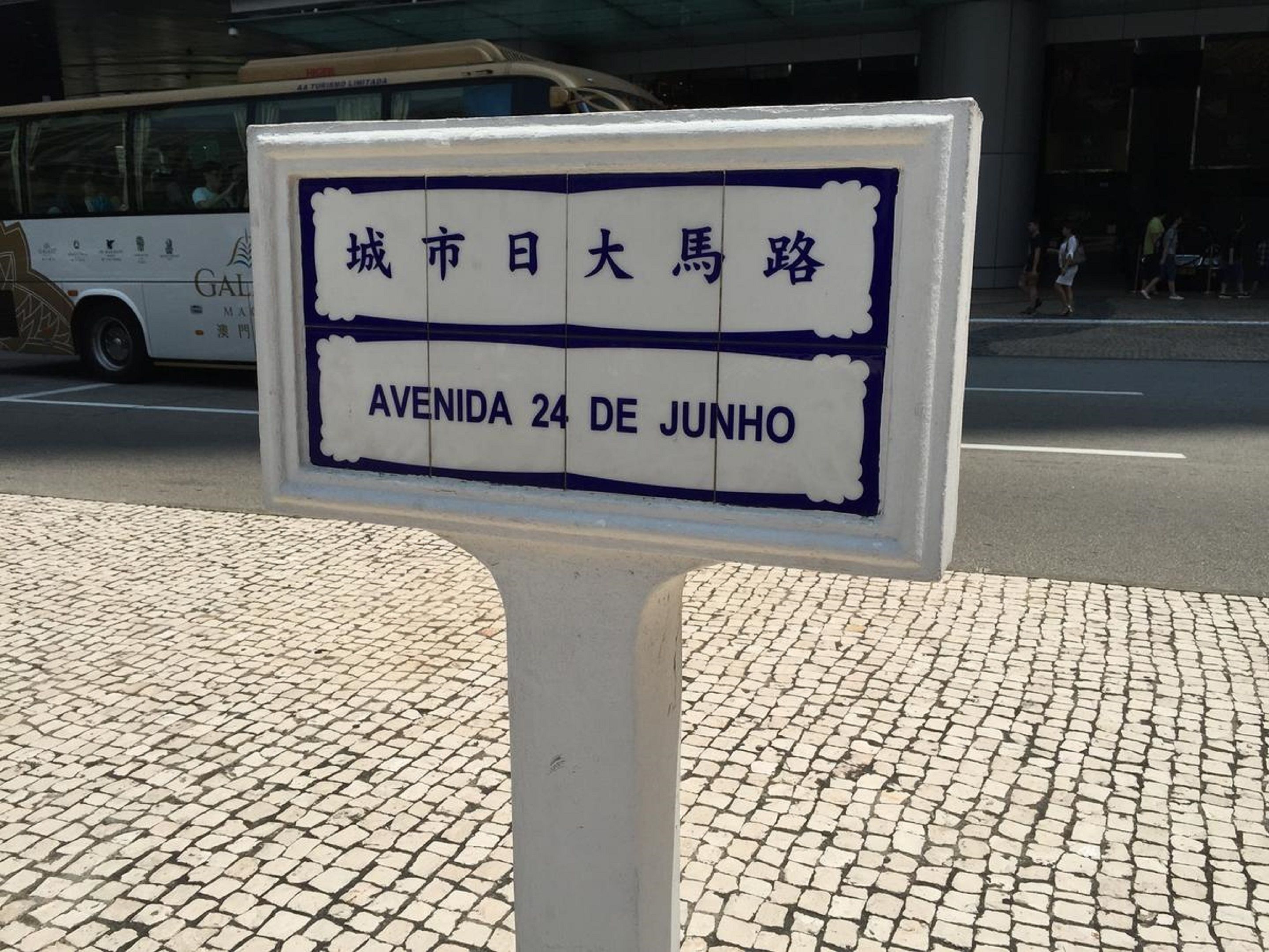 Foto - Presidente Macau