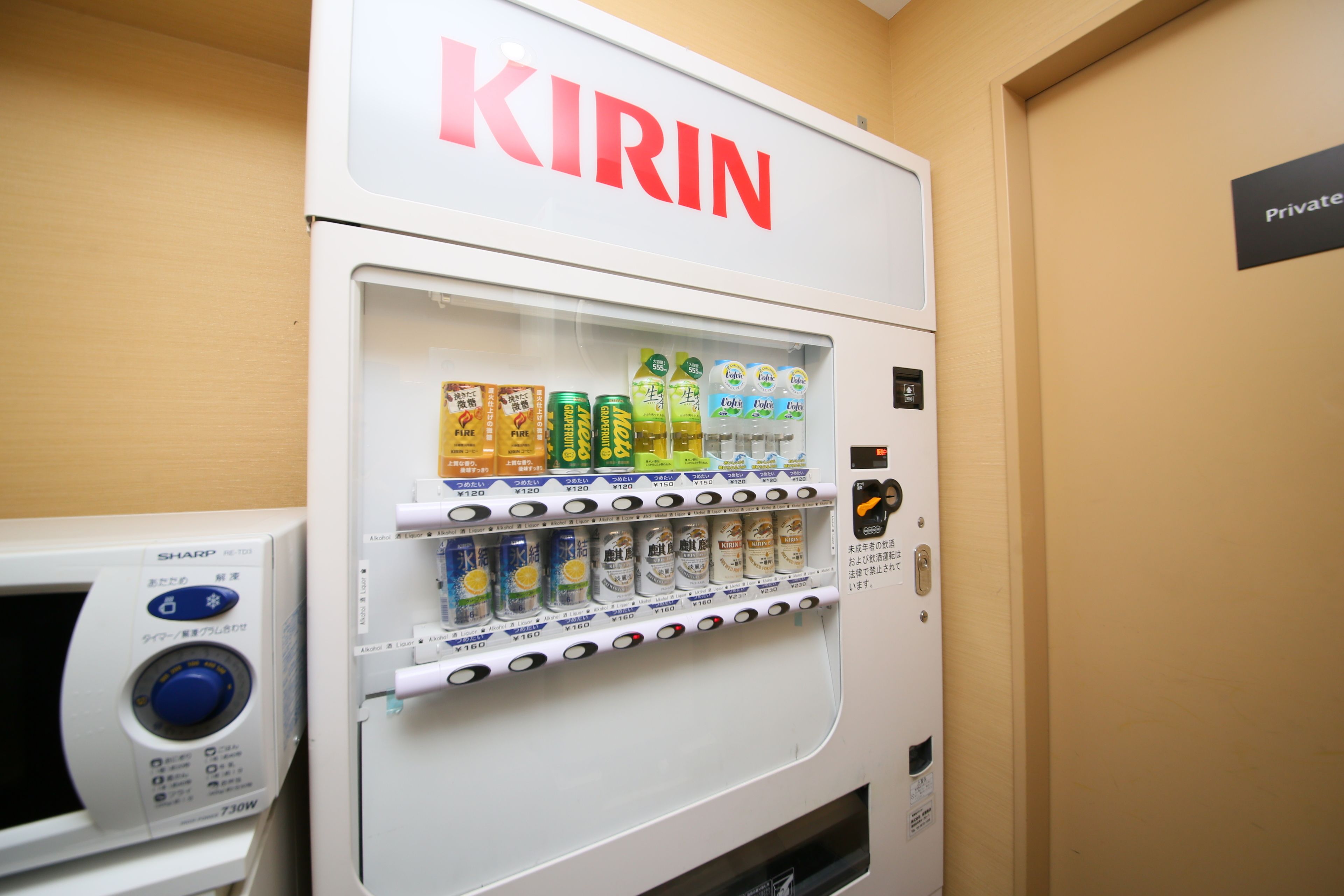 Photo - APA Hotel Tsukiji Ekiminami