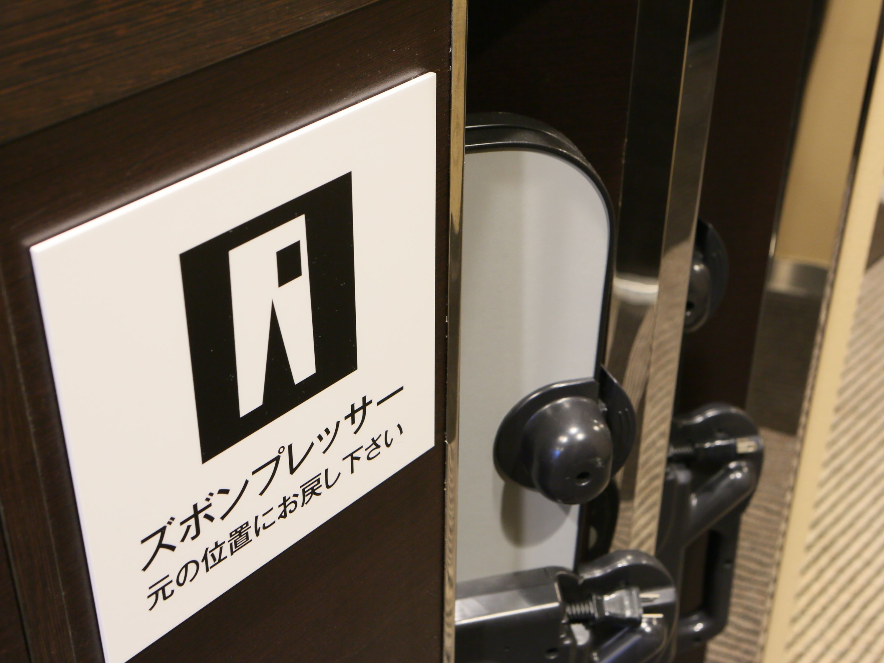 Photo - APA Hotel Tsukiji Ekiminami