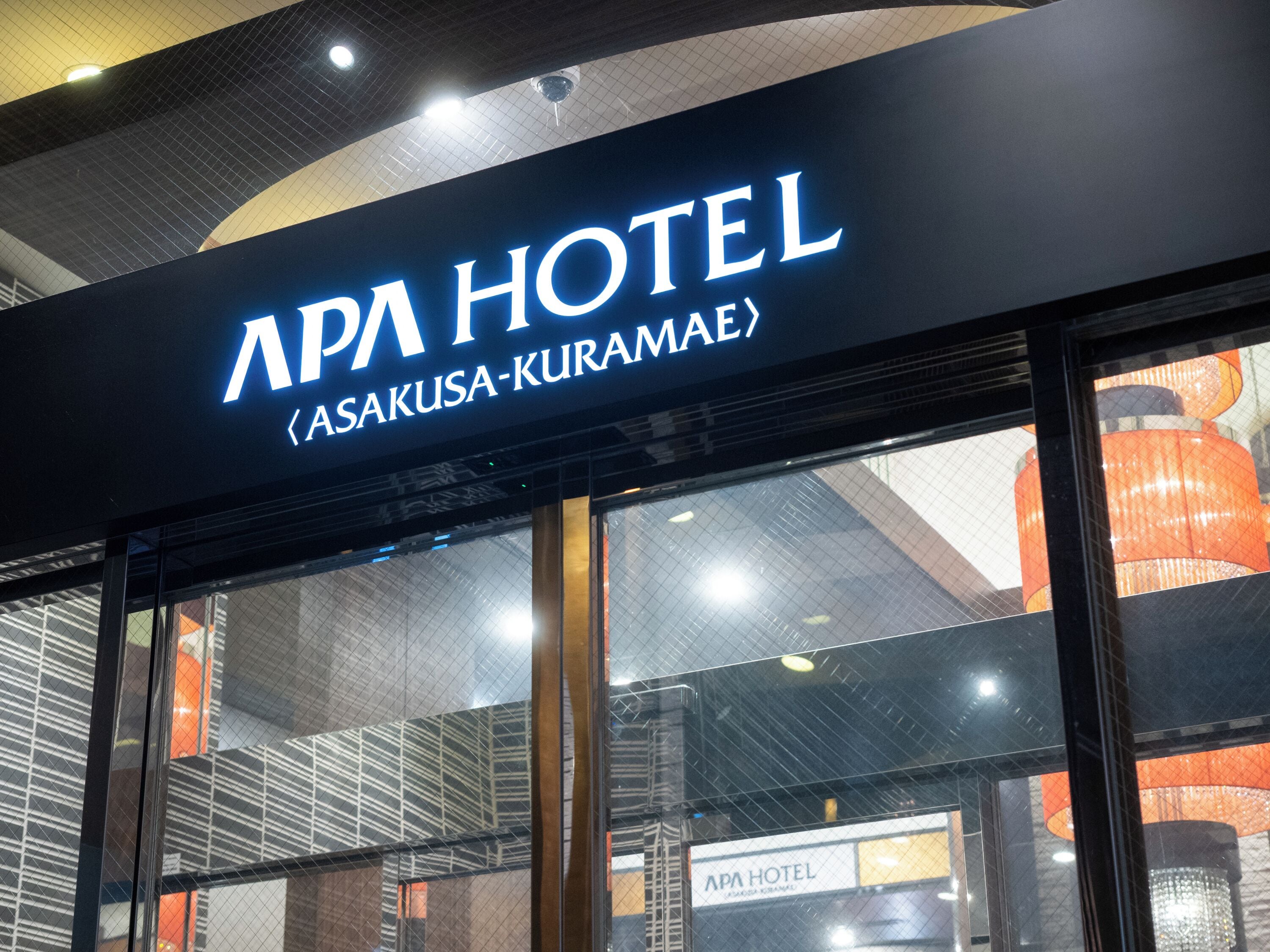 Foto - Nesthotel alt Kuramae Station