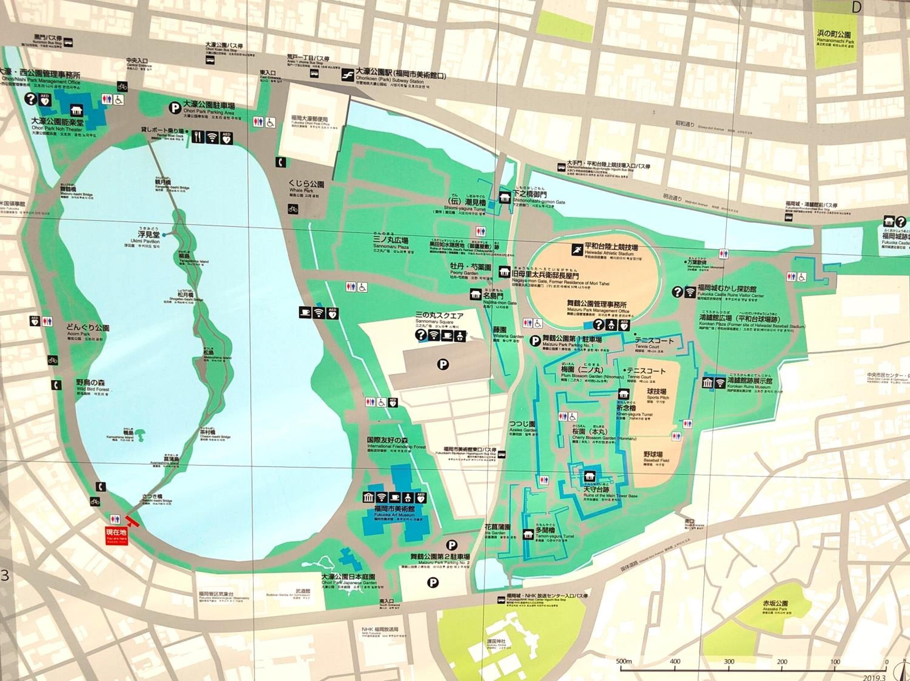 Photo - Heiwadai Hotel Otemon