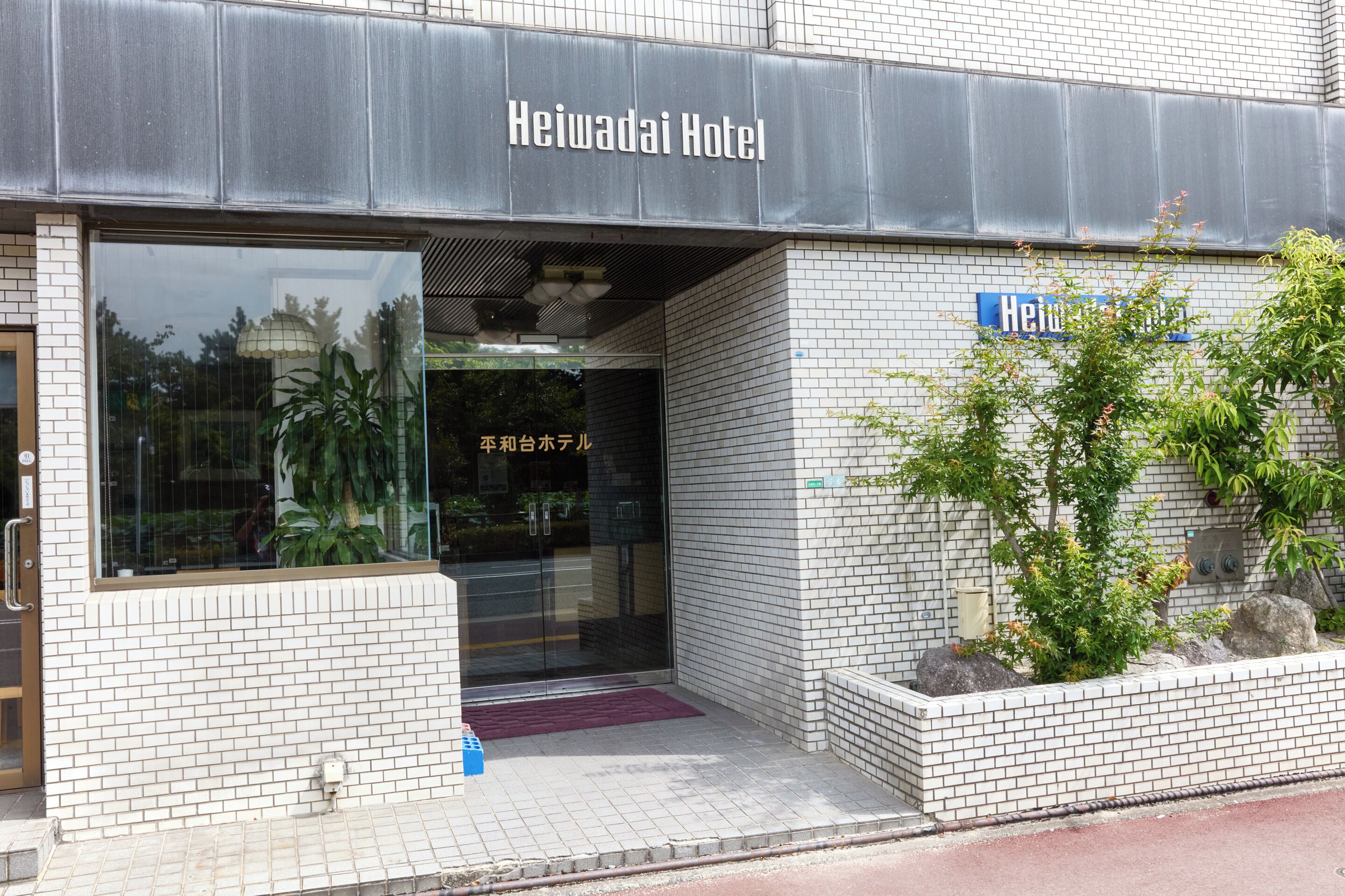 บริเวณภายนอก