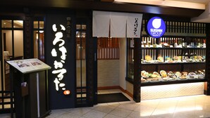 En restaurant med sushi, tydeligt skilt og udstilling af forskellige retter.